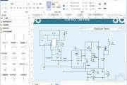 电路图绘制软件中文版，电路图绘制软件中文版下载