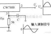 电源电路中的由CW7800构成的功率调幅器电路