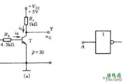 三极管非门电路原理