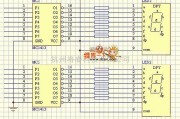 LED电路中的并行LED数码管静态显示电路图（共阳）