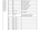 SMC10编码器端口接线图