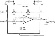 仪表放大器中的INA105基本供电和信号连接电路