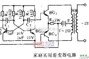 电源电路中的介绍家庭实用逆变器电路的组成