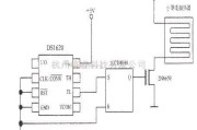 传感器电路中的基于DS1620构成的小型电加热器的控温电路