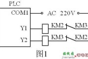 PLC输出电路硬件互锁的漏洞与可怕的后果