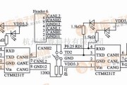 通信电路中的CAN收发电路图