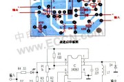 对MC34063锂电池充电板的改进