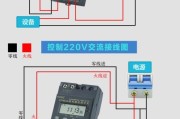 电工时控开关接线图-220v时控开关接线图