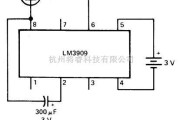 电源电路中的3V闪光电路