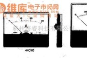 仪器仪表中的交直流超薄型电表外形电路图