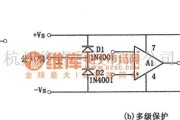 运算放大电路中的运放电源电压极性反接的保护电路图