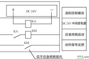 自带蓄电池应急照明灯接线图，自带蓄电池的应急照明灯如何接线