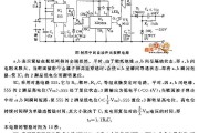 自动控制中的射击中的自动声光报靶电路图一