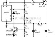 电源电路中的+5V到-7V电路