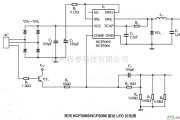 LED电路中的采用NCP3065／NCP3066驱动LED的电路