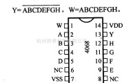 数字电路中的4000系列数字电路,4068,8位输入与非/门