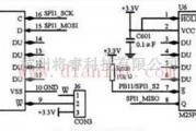 基础电路中的M25P64存储器电路设计
