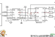 单片机制作中的mcp2551应用电路图