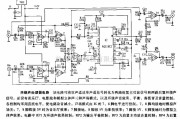 音频处理中的环绕声处理器电路图