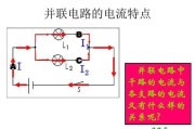 串联和并联电路的判断，串联和并联电路的判断和分析