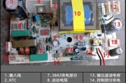 电动车充电器维修100例，60伏充电器电路图解