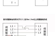 电子伺服变压器接线图