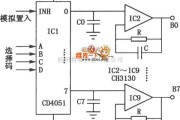 数字电路中的CD4051、CH3130多通道解调器电路图