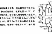 调节/测量放大电路中的采用程控集成运放的测量放大器电路图