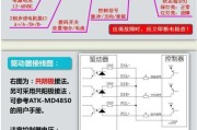 步进电机驱动器接线图，三相步进电机驱动器接线图