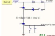 电源电路中的一种漏电保护器电路设计