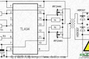 TL494 DC-DC直流变换电路