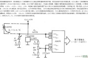 温度传感器A／D转换器电路图