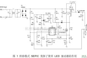 LED电路中的高效驱动LED离线式照明电路设计