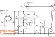 充电电路中的高效应急灯电源电路图