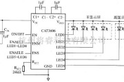 LED电路中的CAT3606驱动白光LED电路图