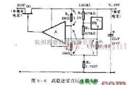 电源电路中的高稳定度高压电源电路的应用