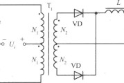 推挽式变换电路开关稳压电源原理图