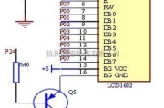 液晶显示/数显表中的超低功耗LCD液晶显示电路模块设计