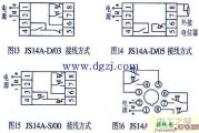 js14a时间继电器接线图