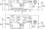 MAX774/MAX775构成输出电压可调的应用电路