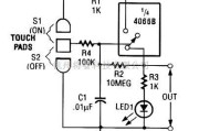 开关电路中的采用CD4066B的自锁式触摸开关电路