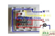 电灯开关怎么接?家用电灯开关接线图