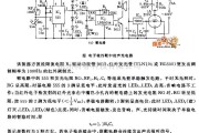 自动控制中的电子枪打靶中的声光电路图