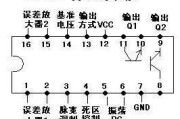 TL494制作汽车低音炮电路图，和TL494引脚图