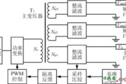 开关电源工作原理，开关电源电路图3842