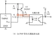 温度传感电路中的由智能温度传感器TMP03构成的远程测温电路