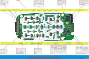 手机维修中的三星S300/S308手机维修实物图（一）