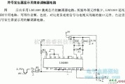 调制、阻抗变换电路中的符号发生器显示用简单调制器电路