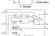 电源电路中的MC34063的基本介绍