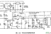 电源电路中的号码自动寻检器备用电源